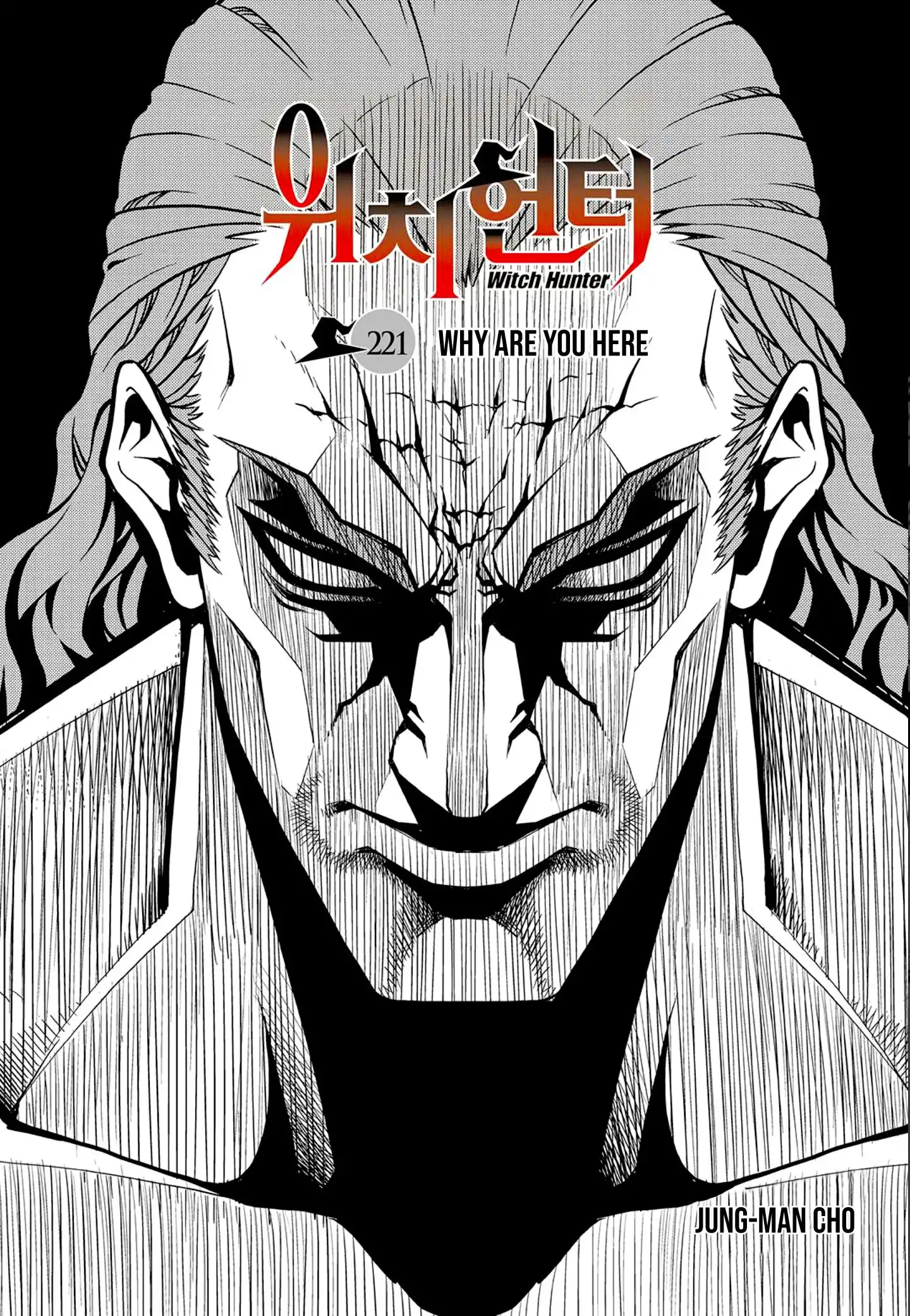 Witch Hunter Chapter 221 1